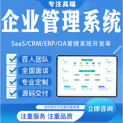 滬深雙城記 C# WPF ERP與物聯網技術如何重塑企業辦公軟件格局