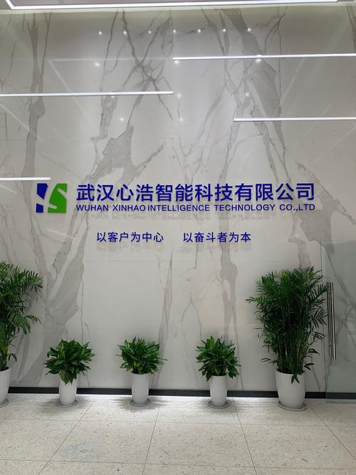 屈紅軍 深耕企業軟件領域的創新開拓者